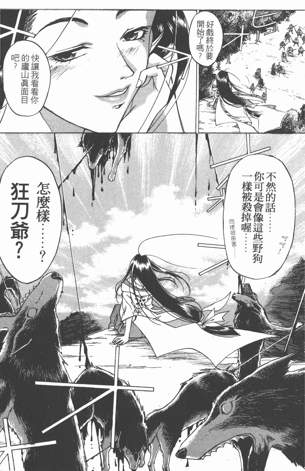 第171页