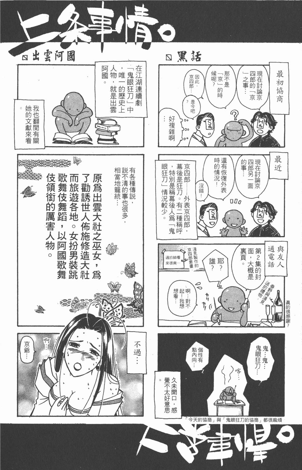 第172页