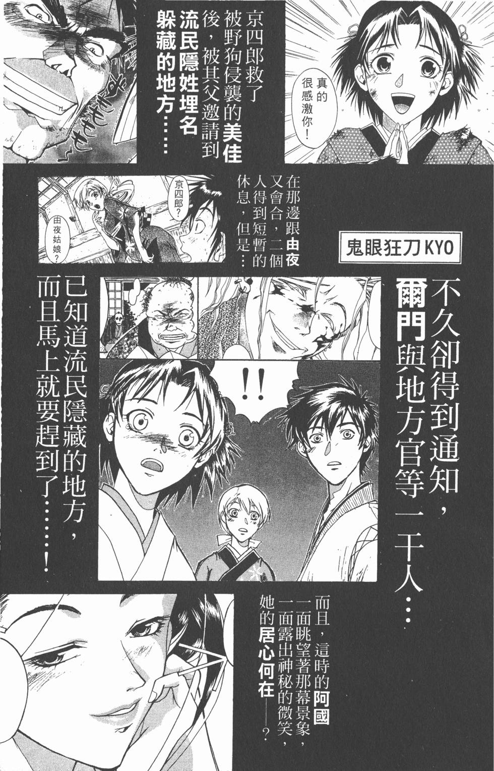 第173页
