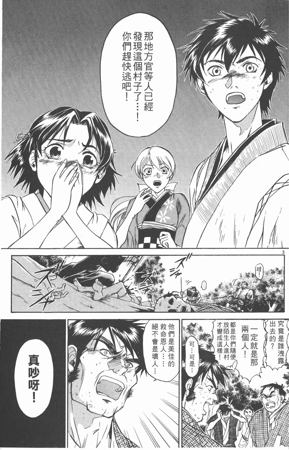 第175页
