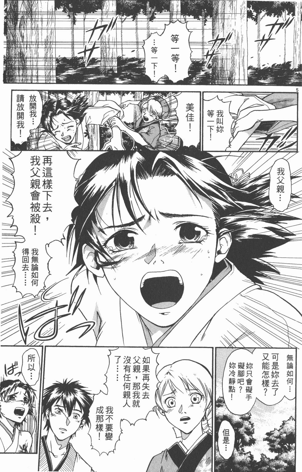 第177页