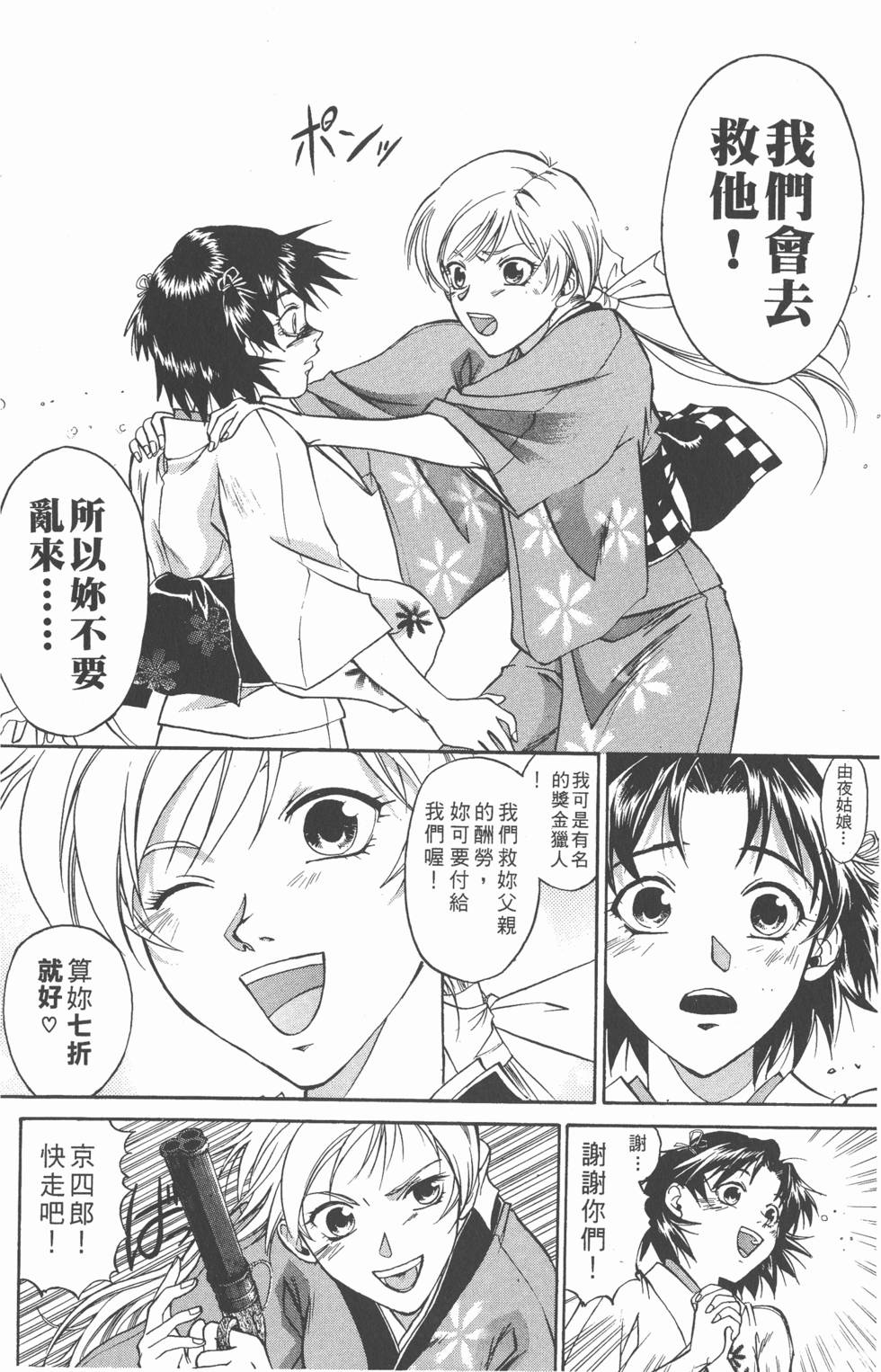 第178页