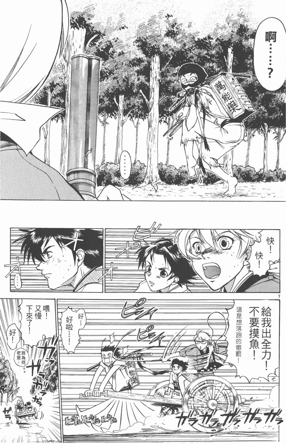 第179页
