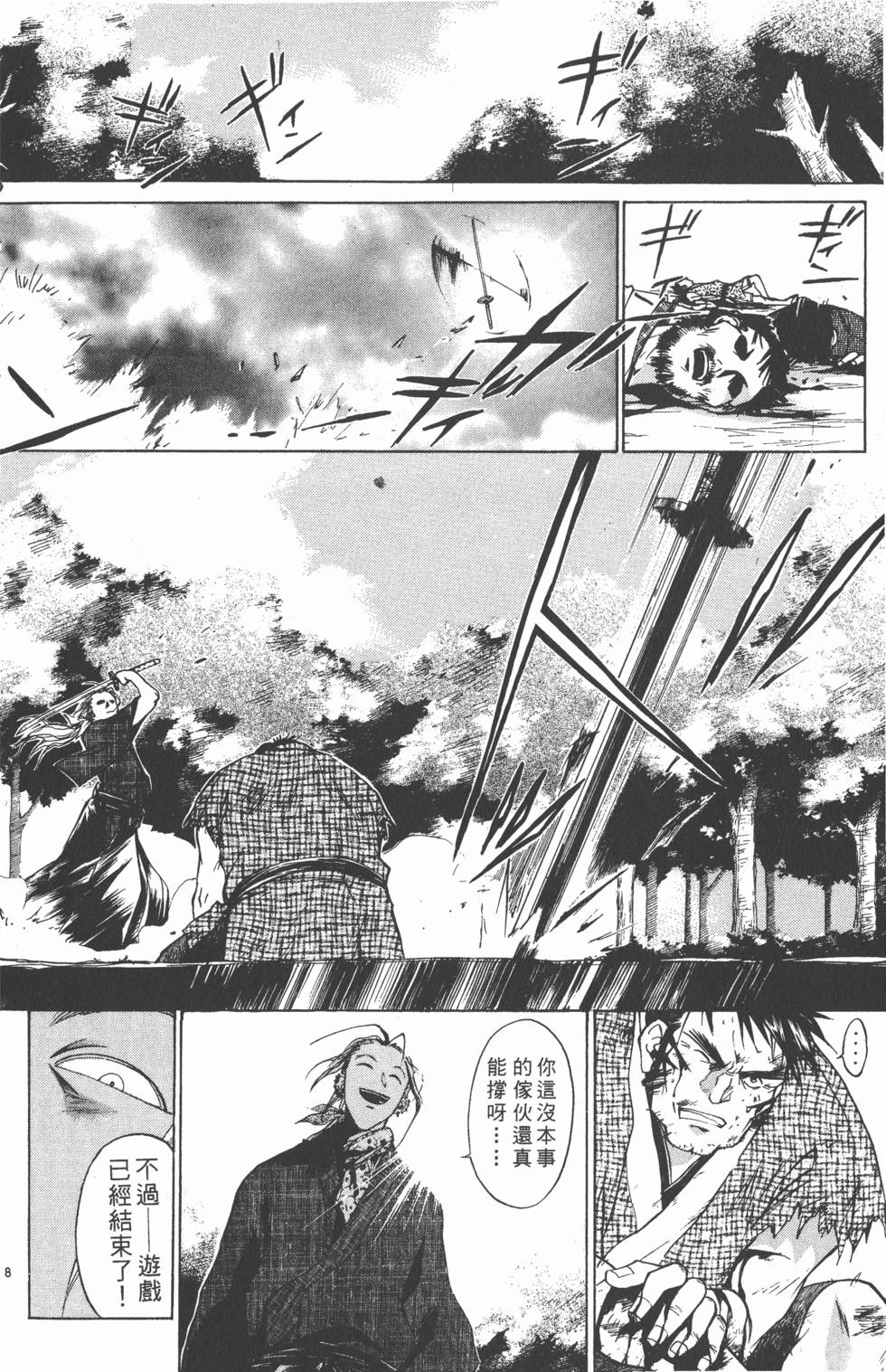 第180页