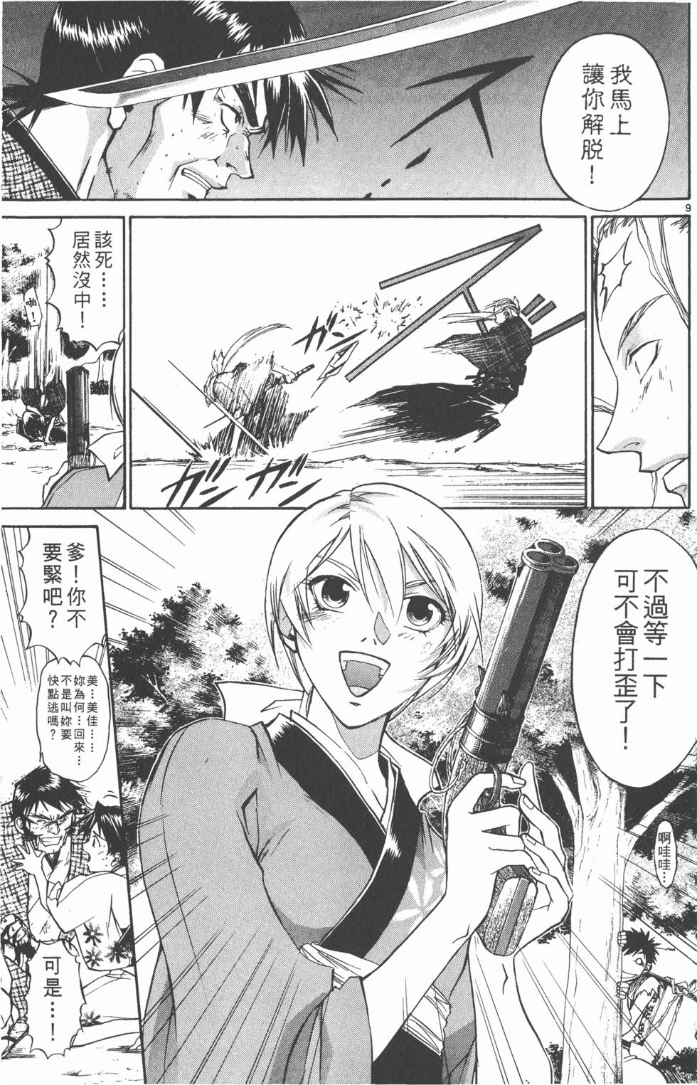 第181页