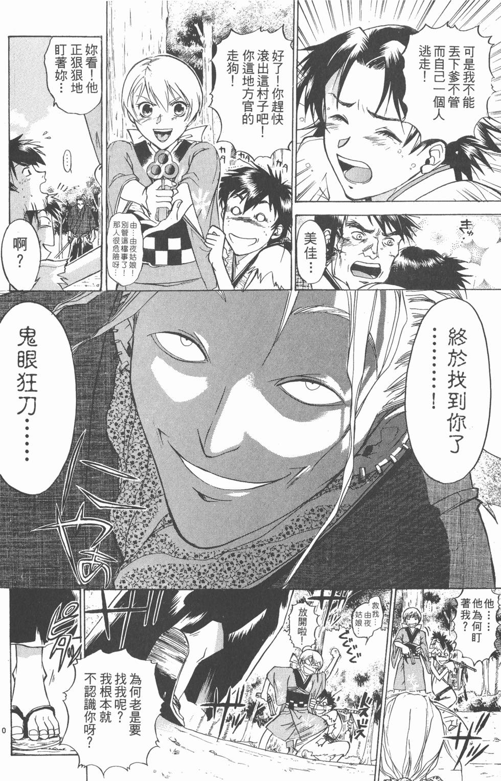 第182页