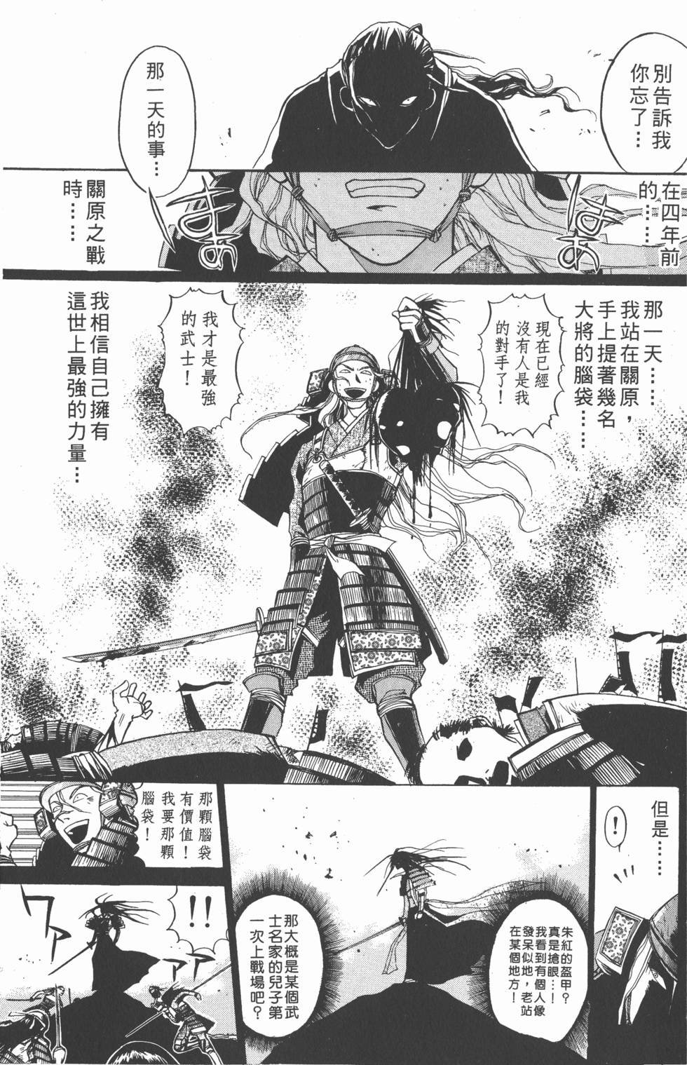 第183页