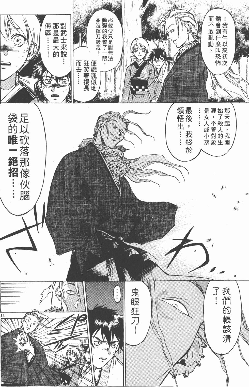 第186页