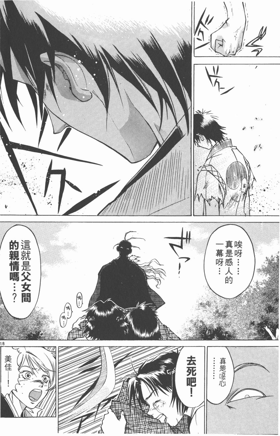第190页