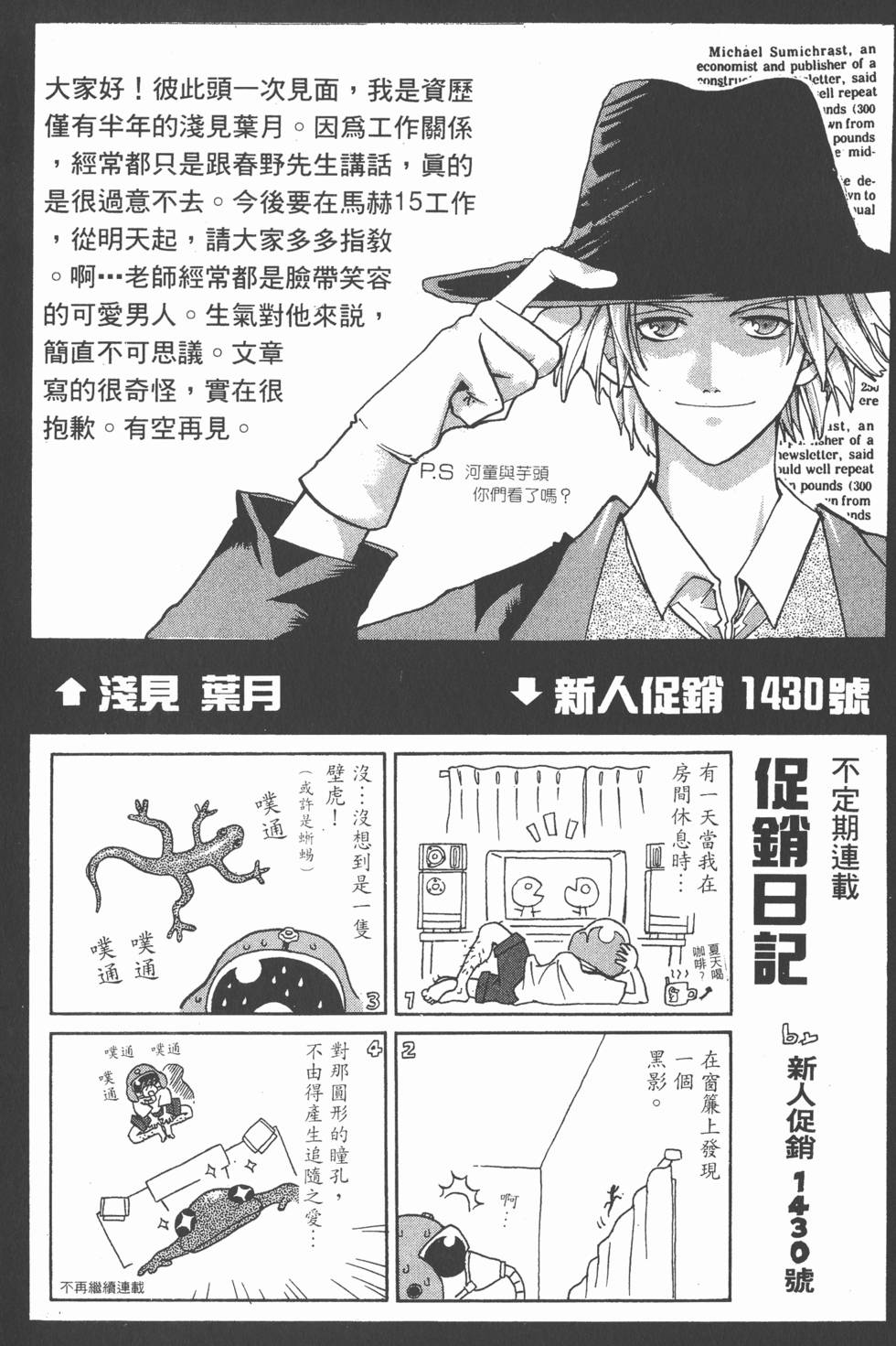 第194页