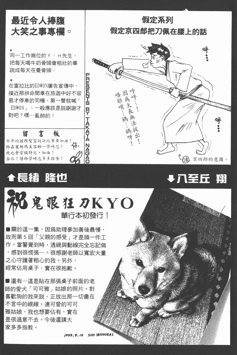 第195页