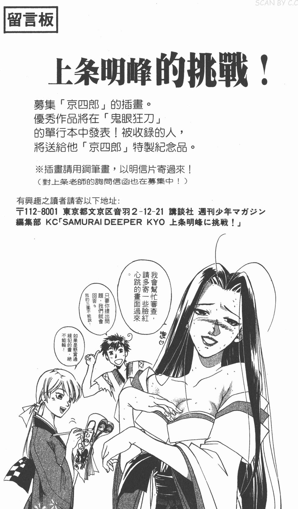 第196页
