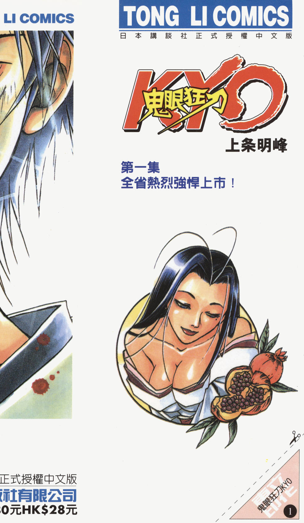 第197页