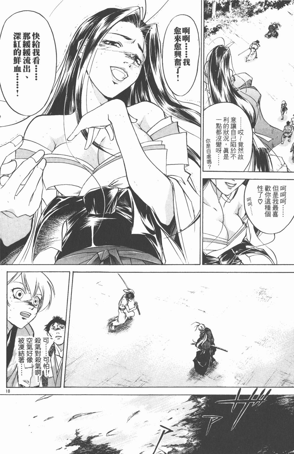 第38页