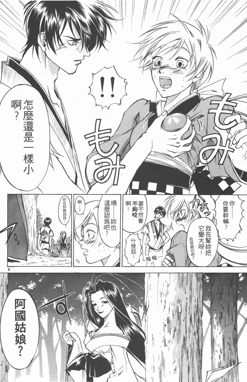 第50页