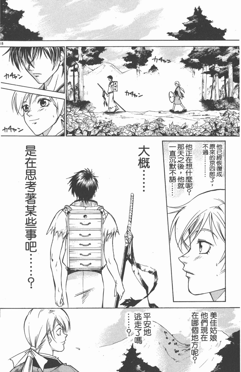 第60页