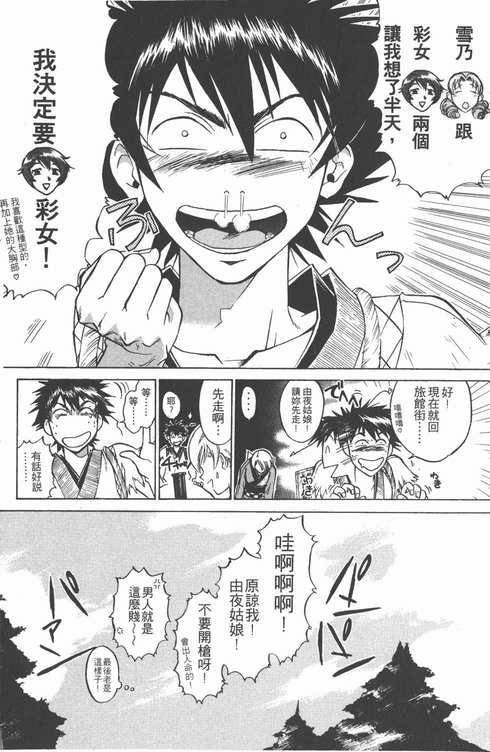 第64页