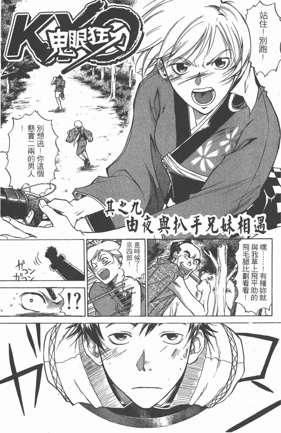 第65页