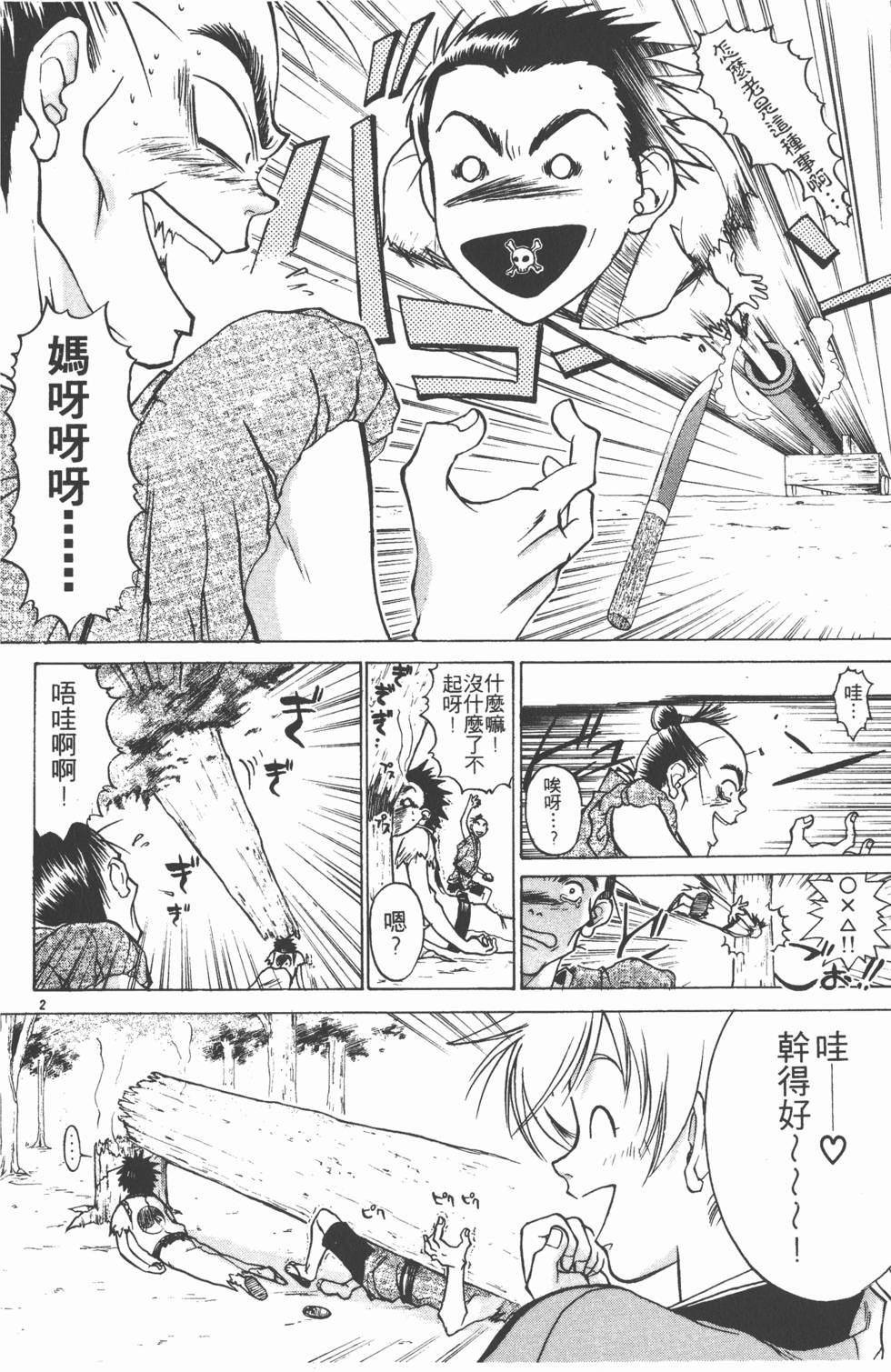 第66页