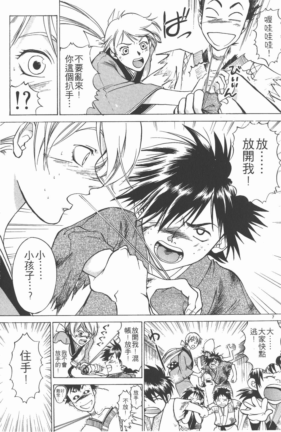 第71页
