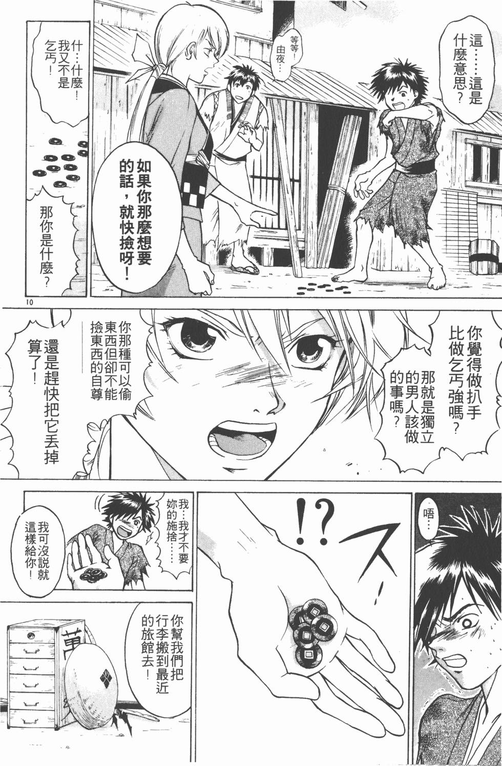 第74页