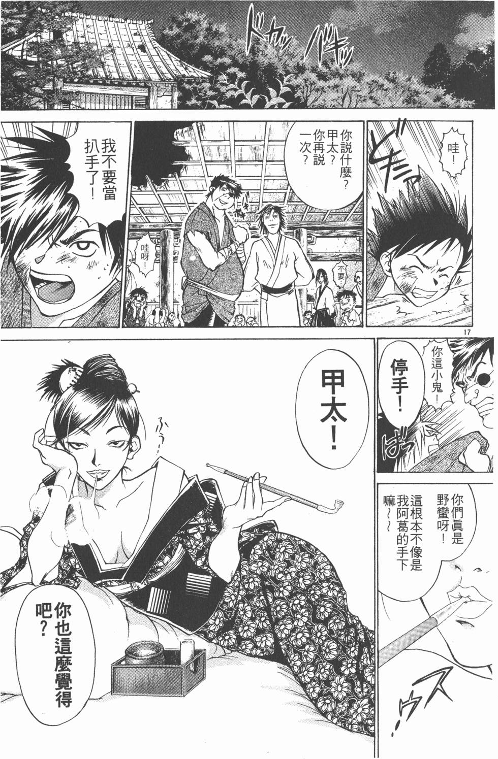 第81页