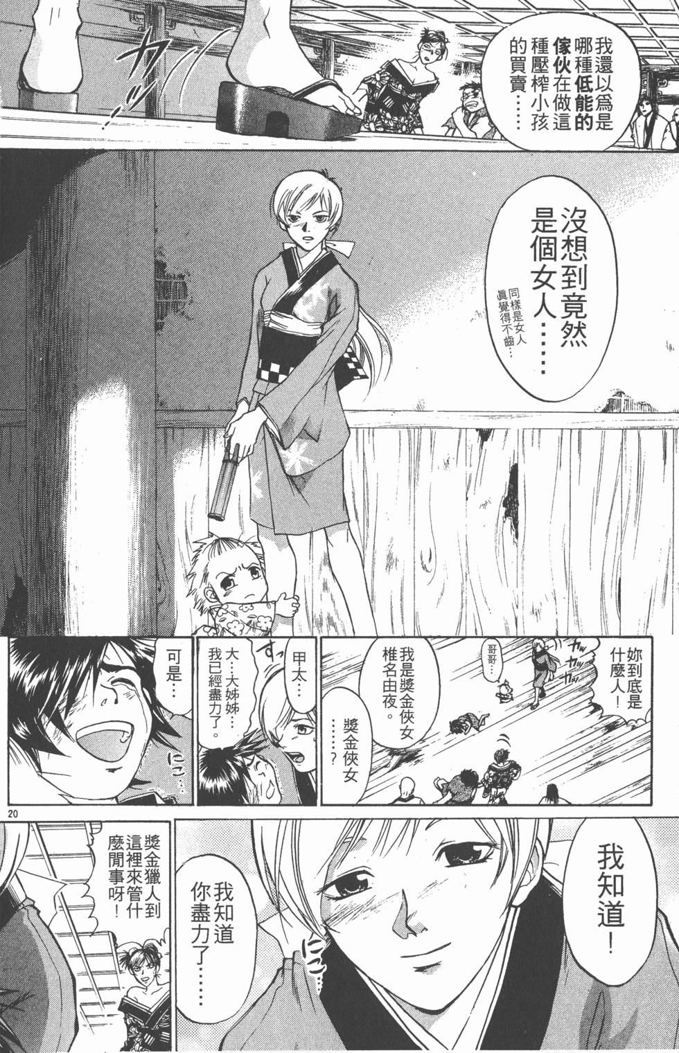 第84页