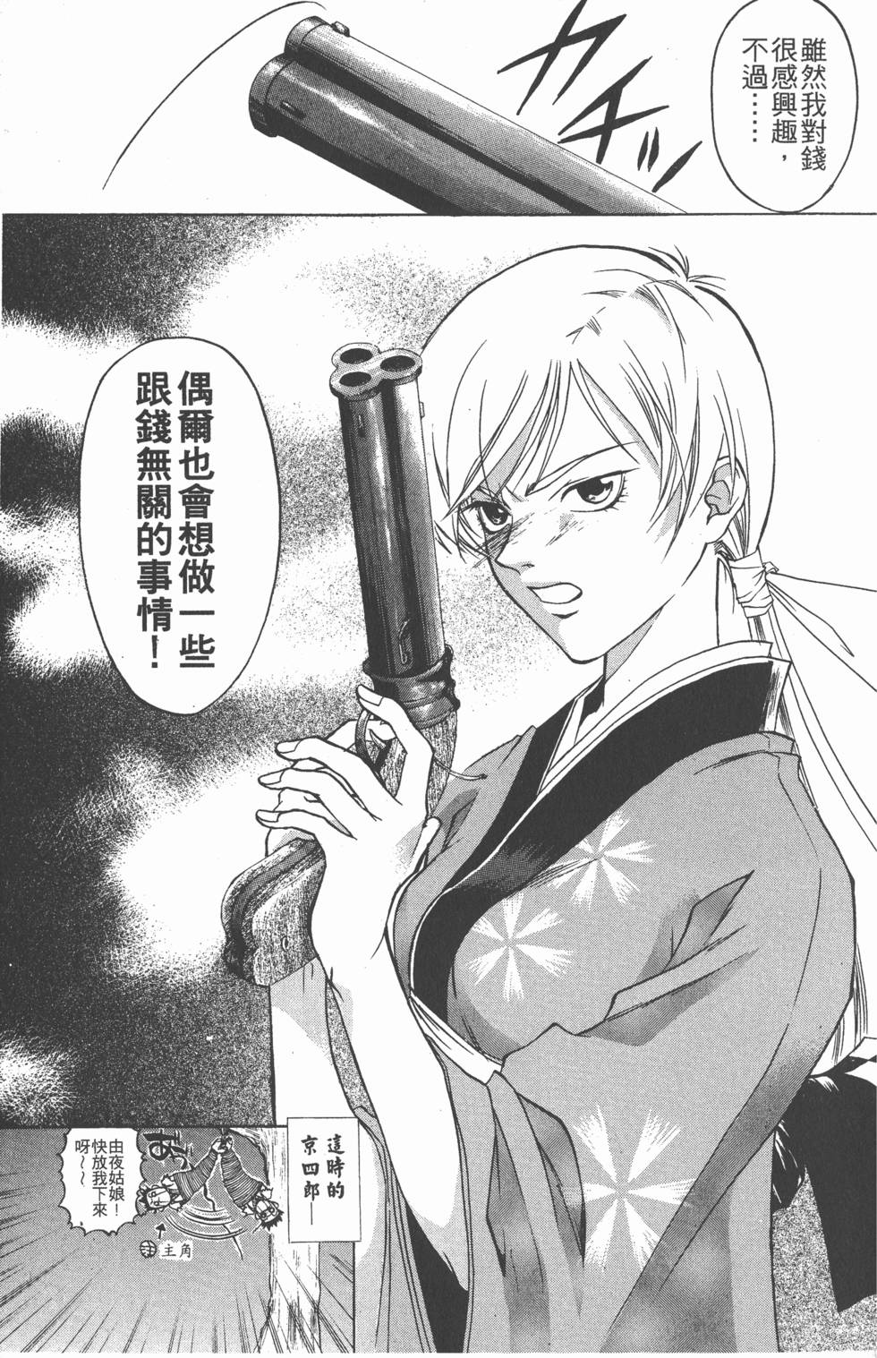 第85页
