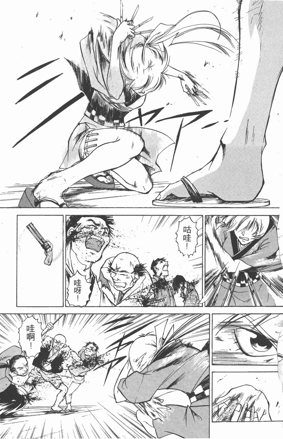 第91页