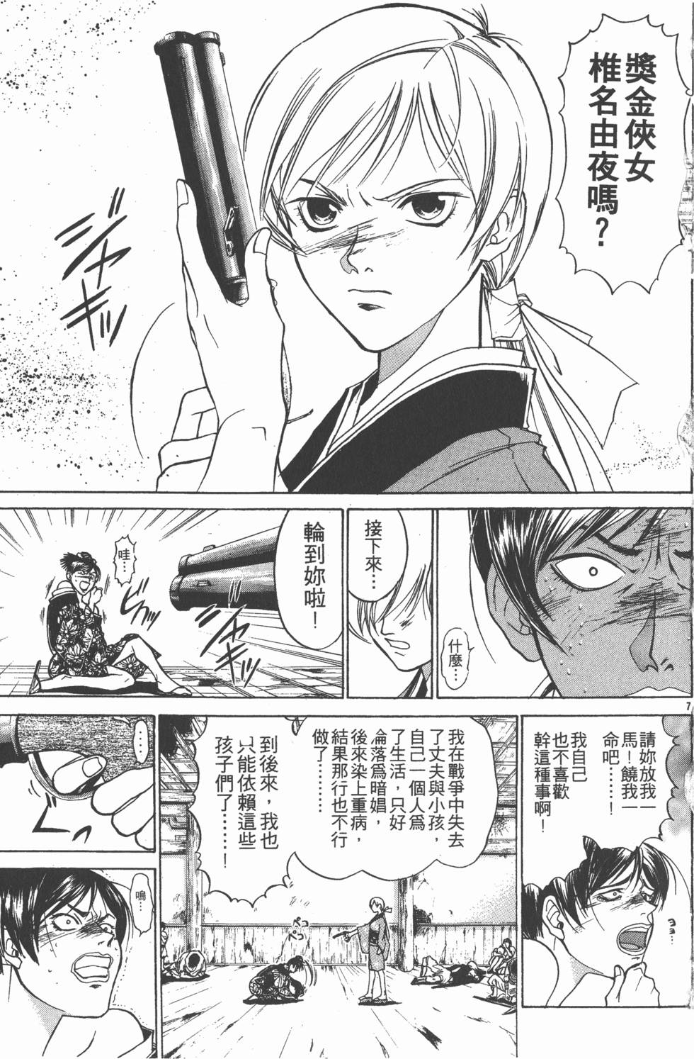第93页