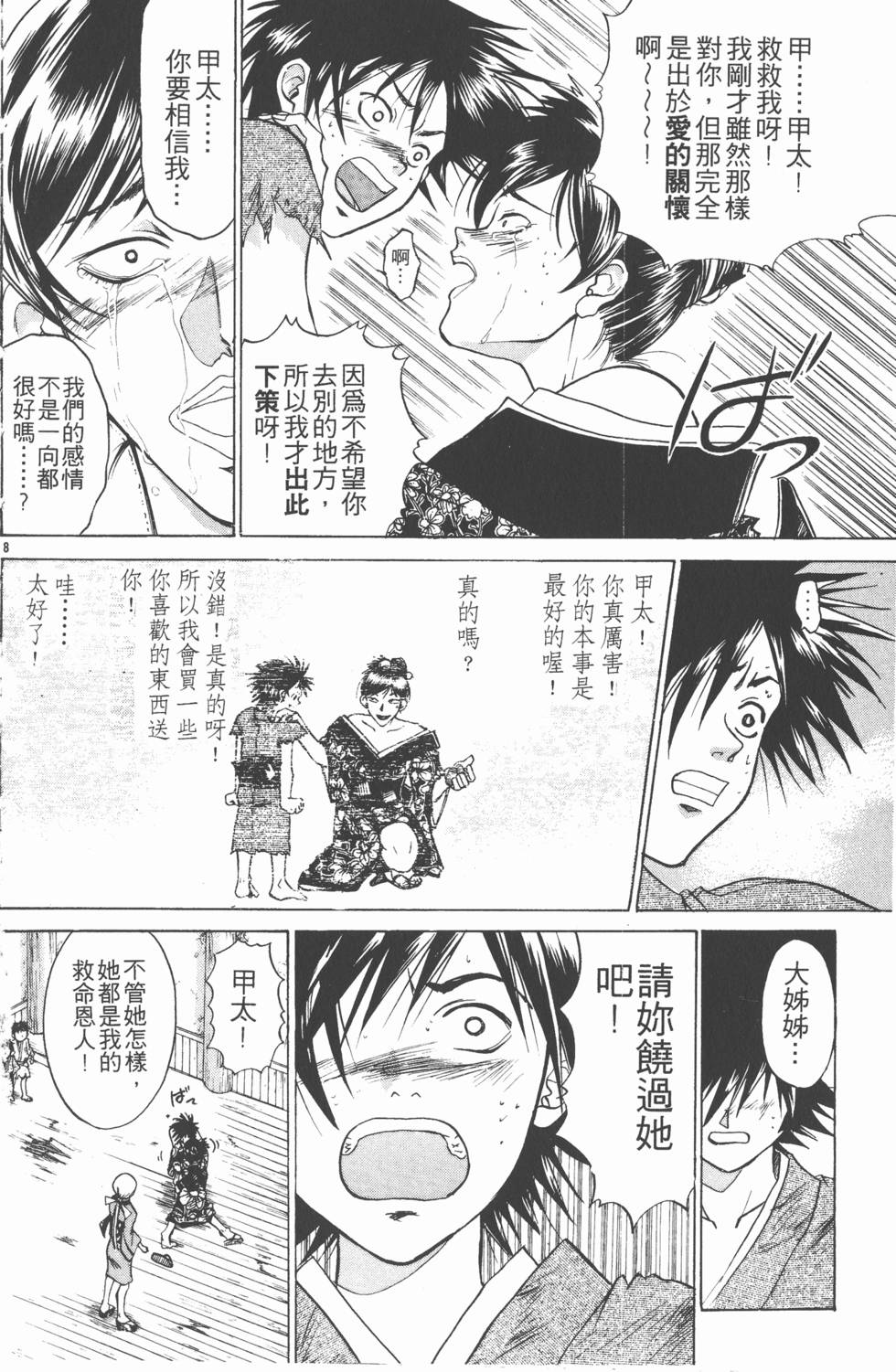 第94页