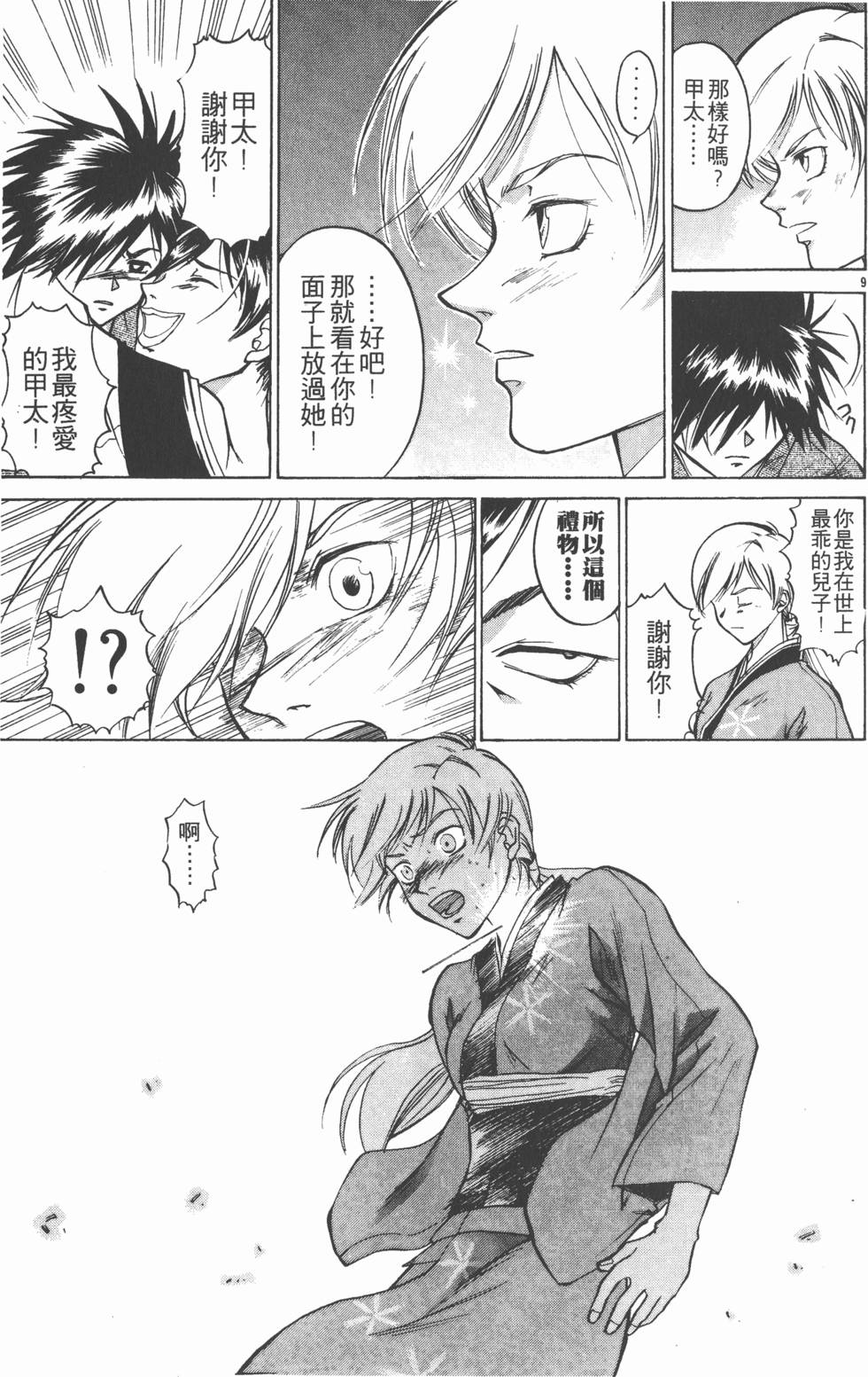 第95页