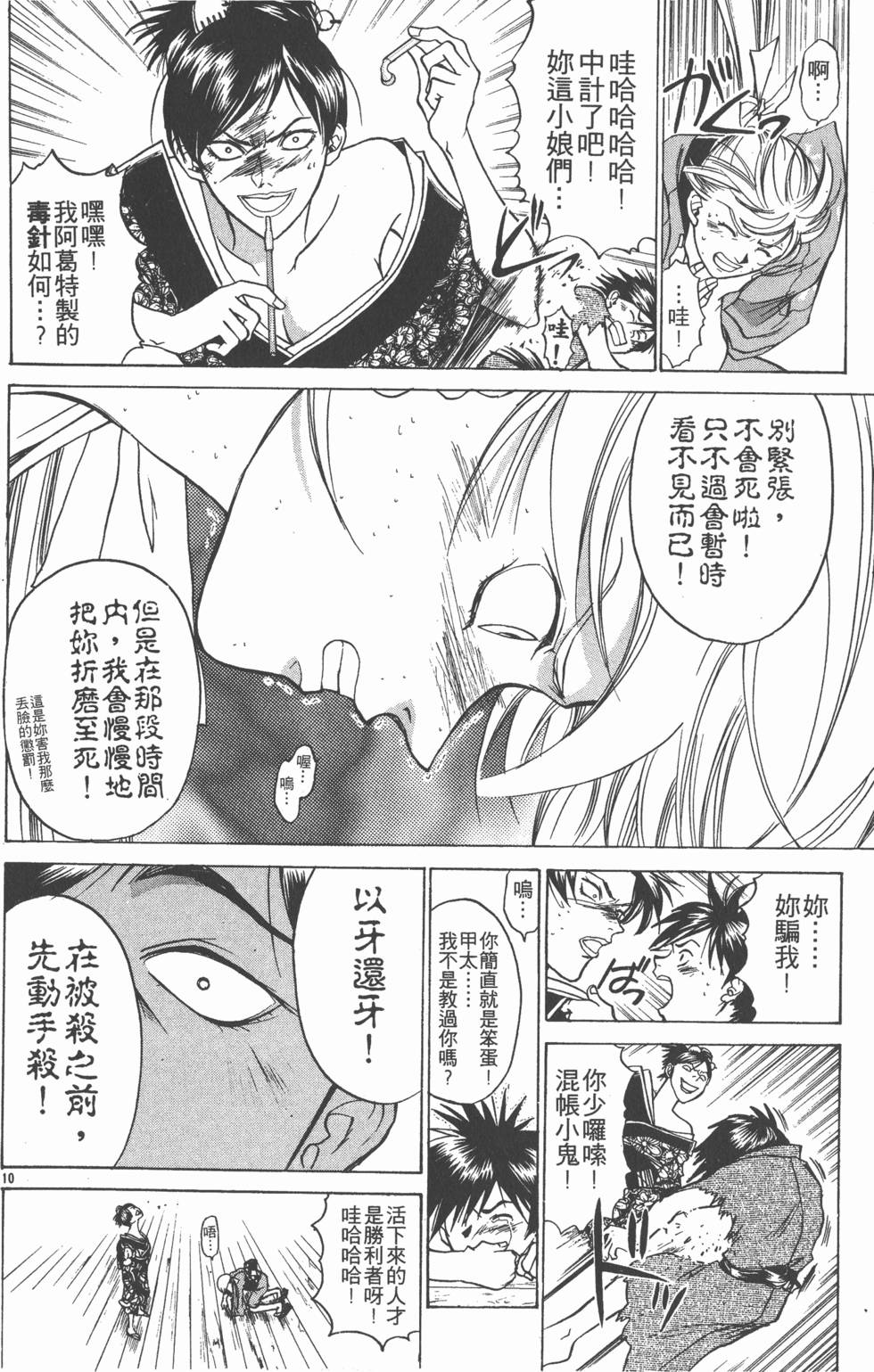 第96页