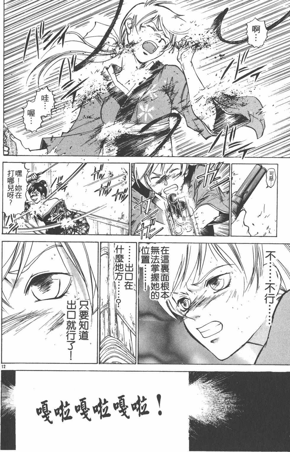 第98页