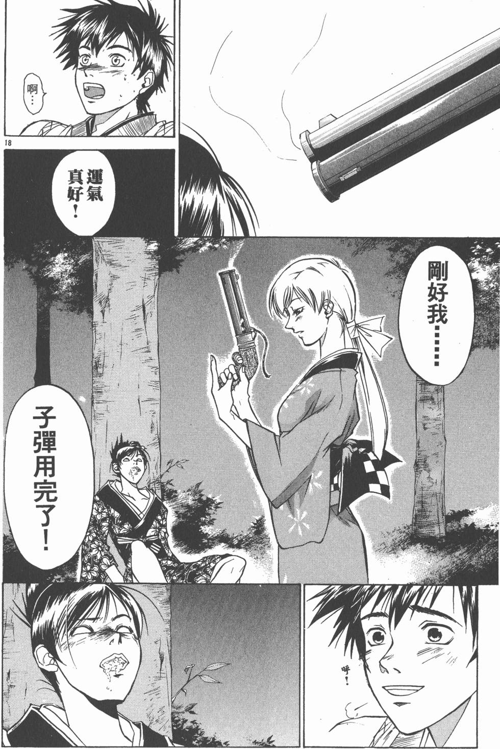 第104页
