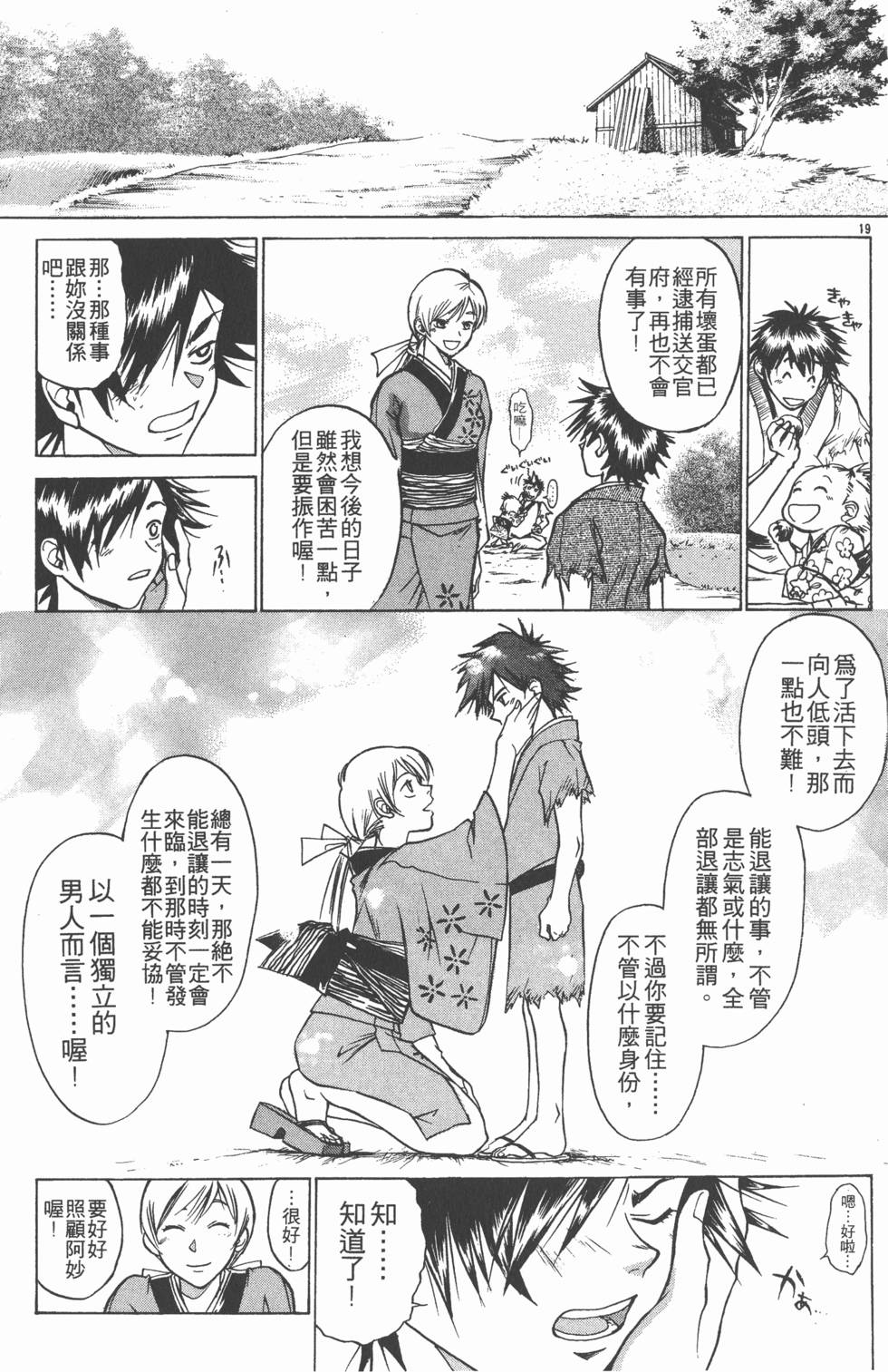 第105页