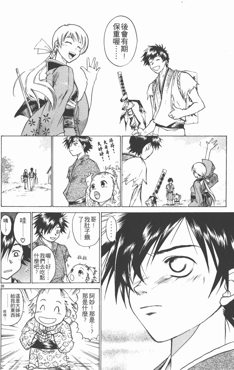 第106页