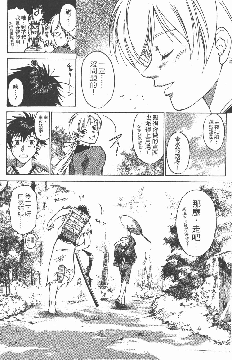 第108页