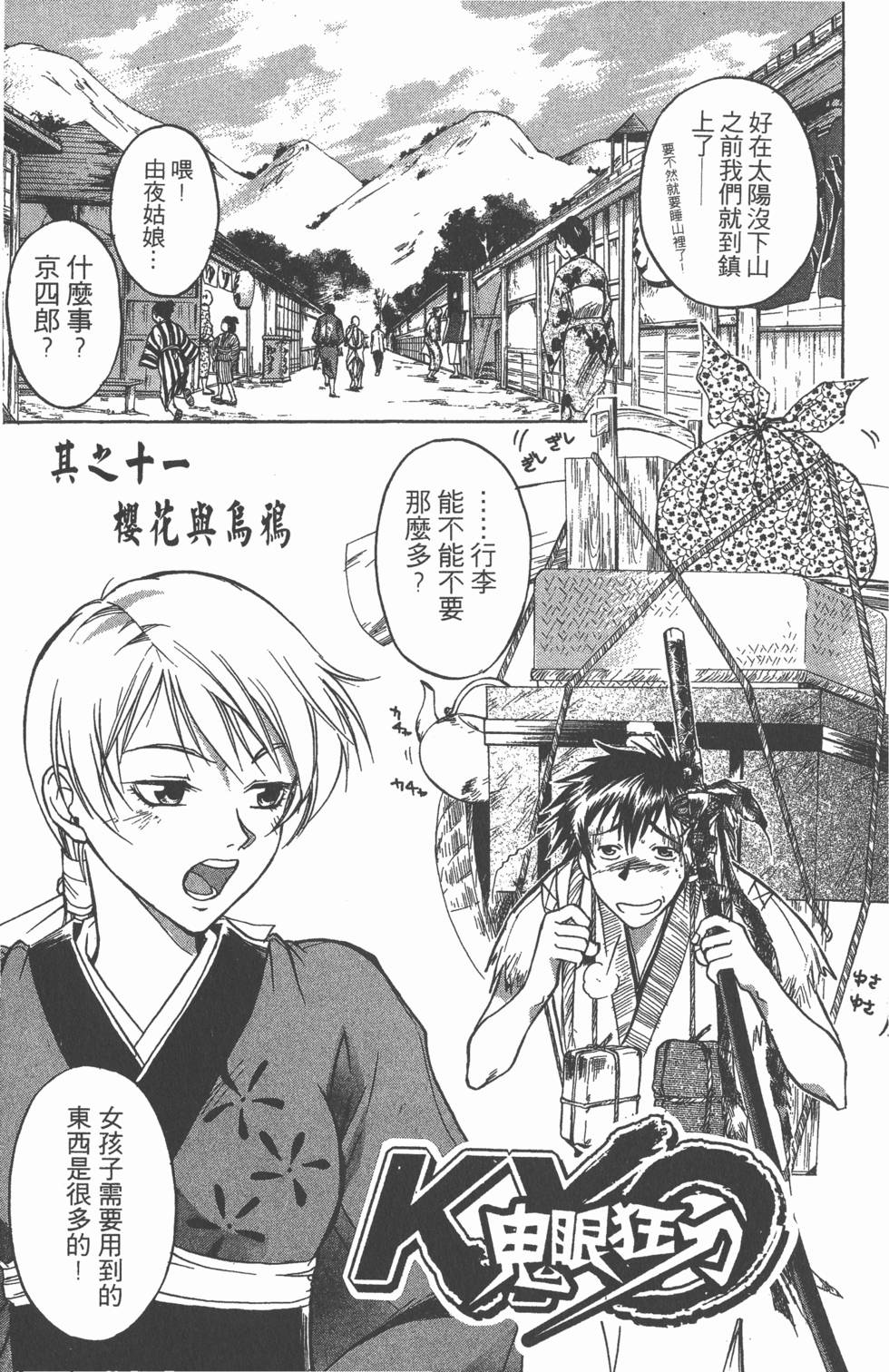 第109页