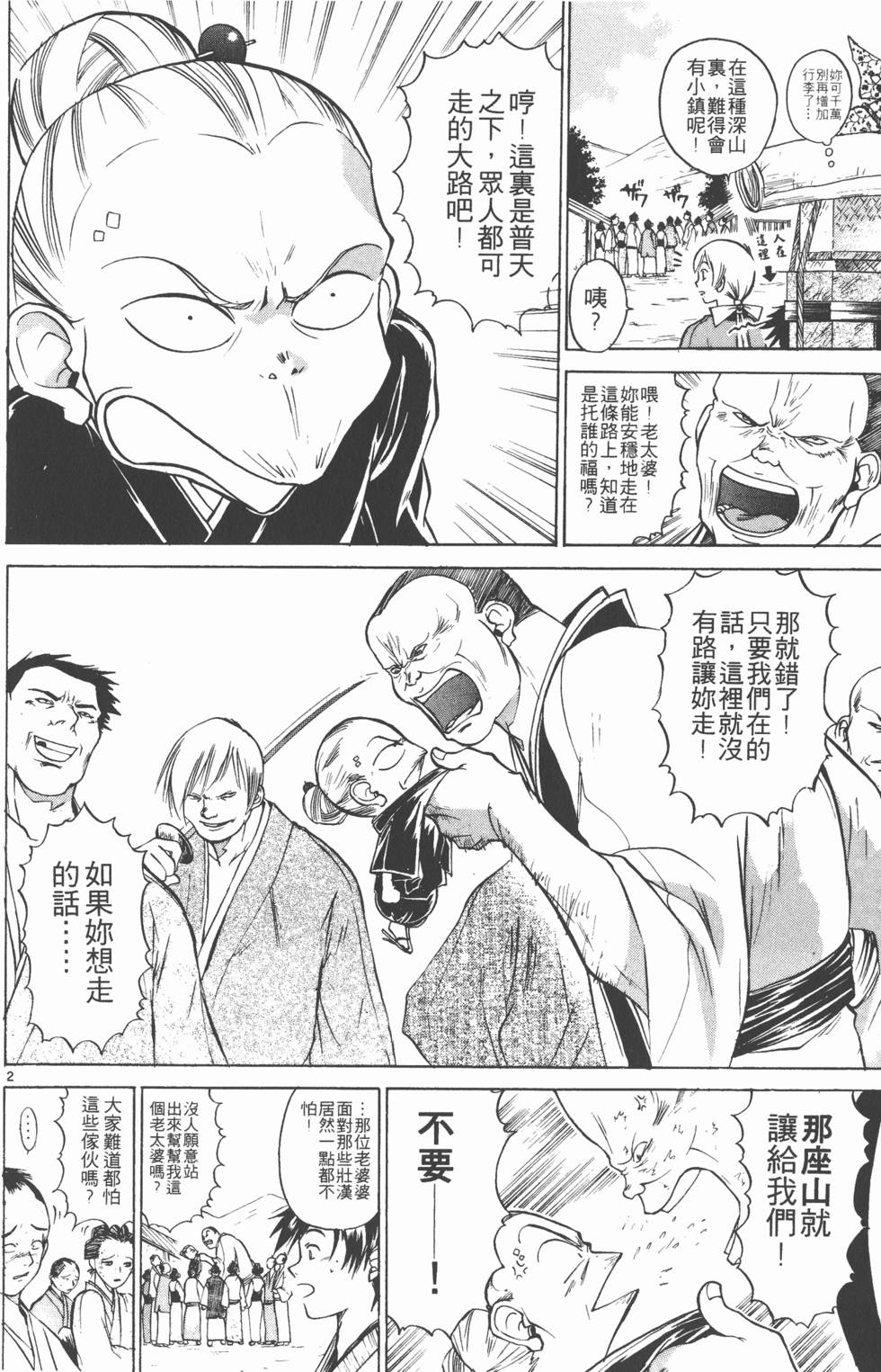 第110页