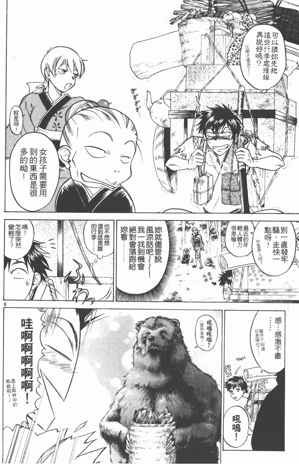 第114页