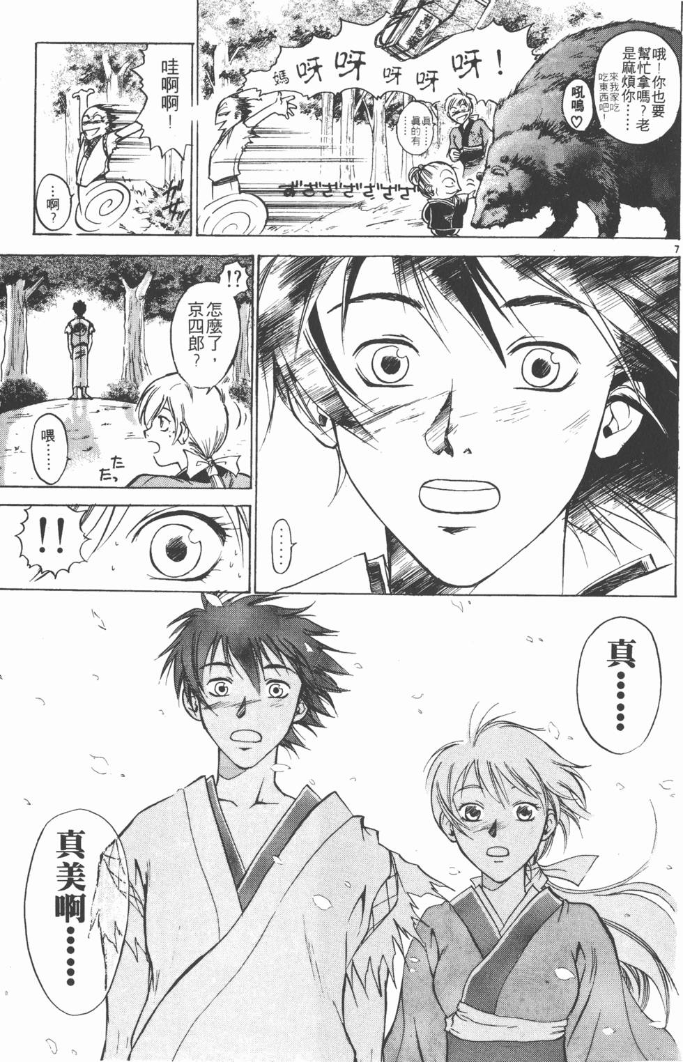 第115页