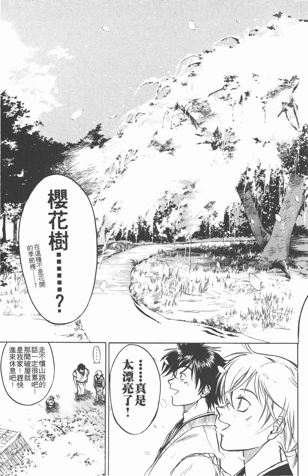 第117页