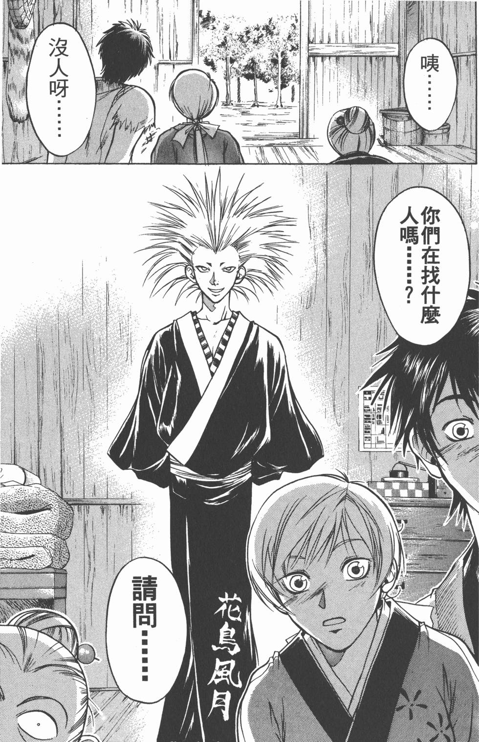 第121页