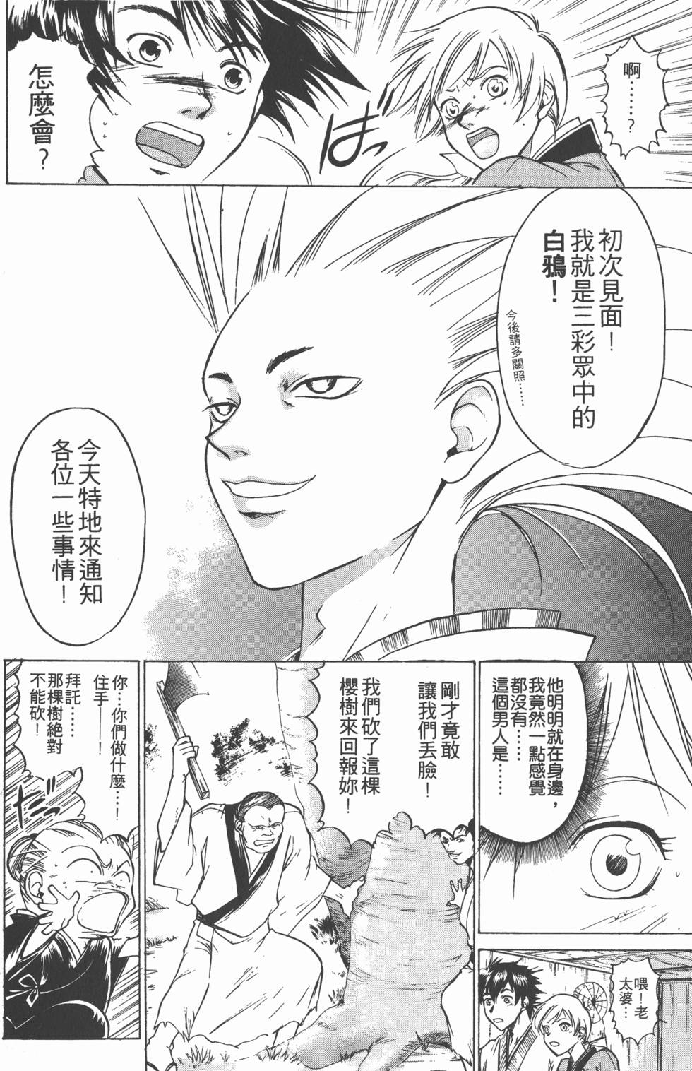 第122页
