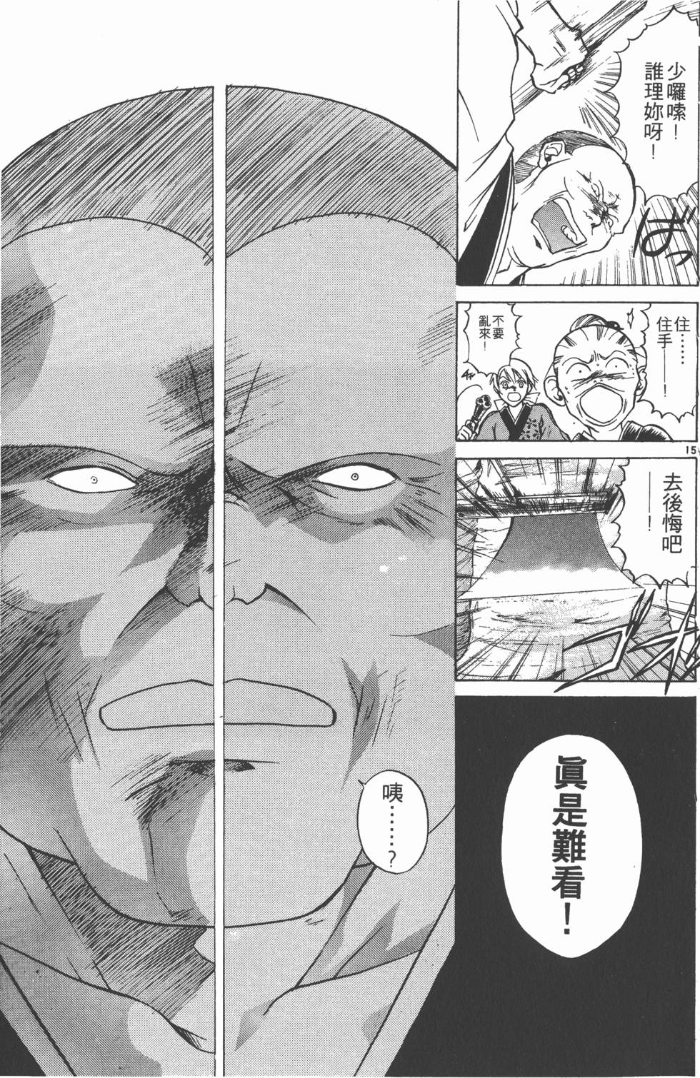 第123页