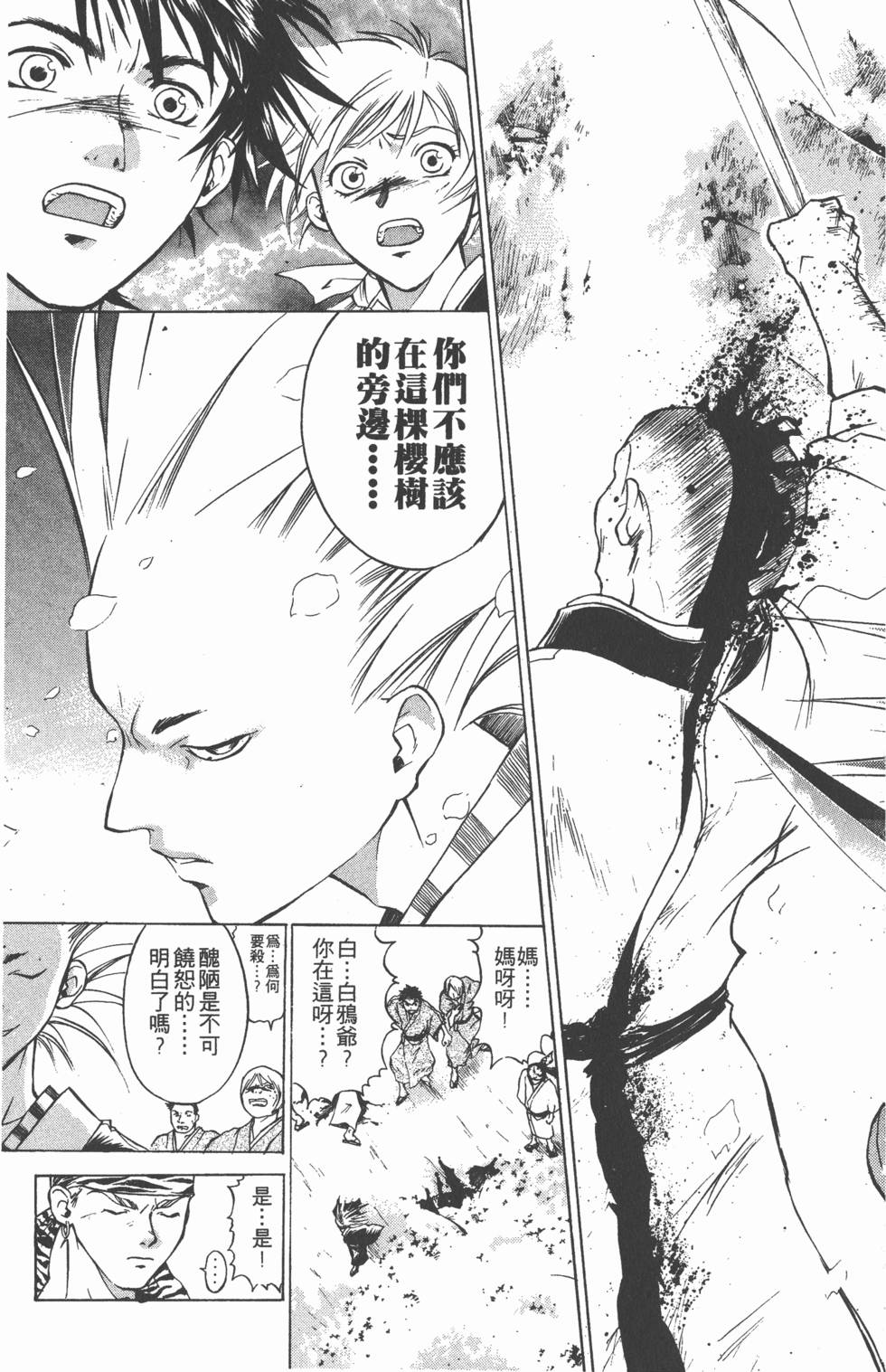 第125页