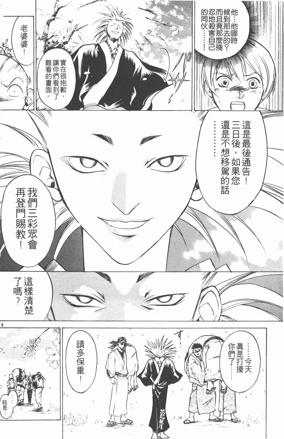 第126页