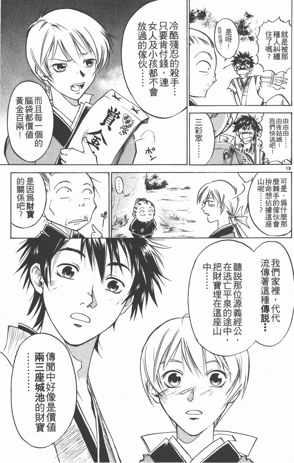 第127页