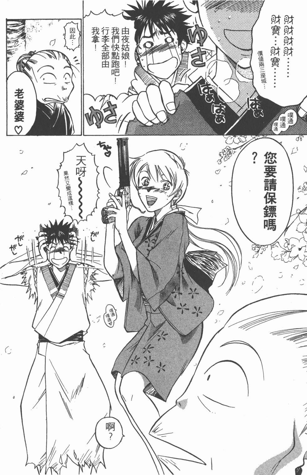第128页